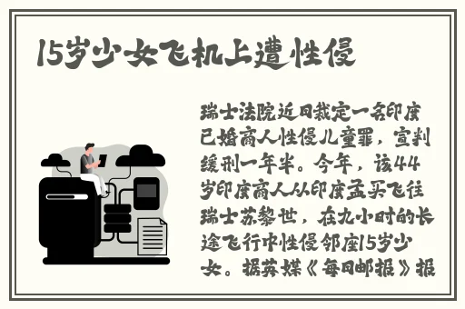 美国人    人马